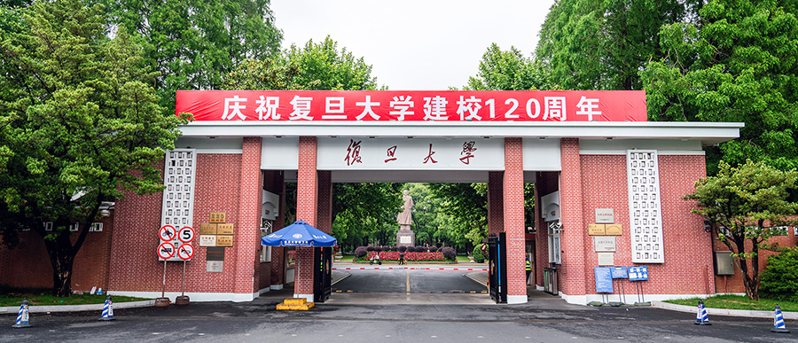 伟德中国官网入口