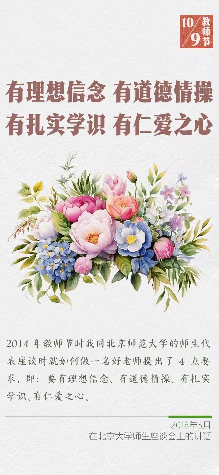 伟德中国官网入口