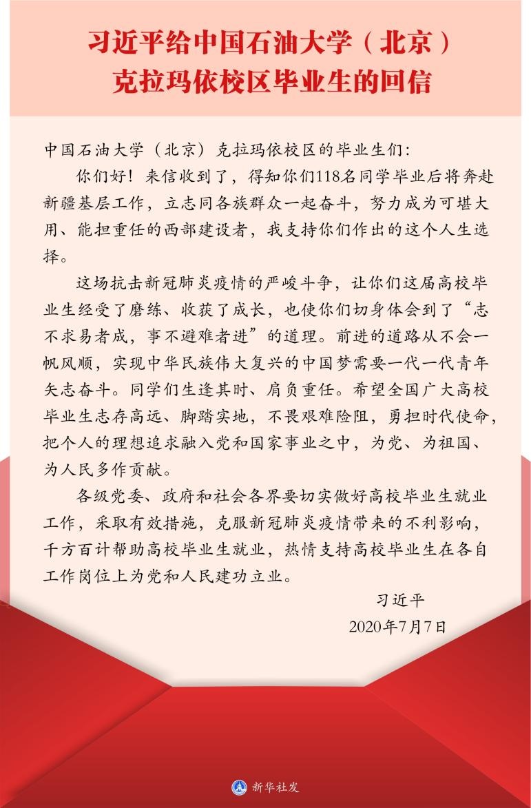 伟德中国官网入口