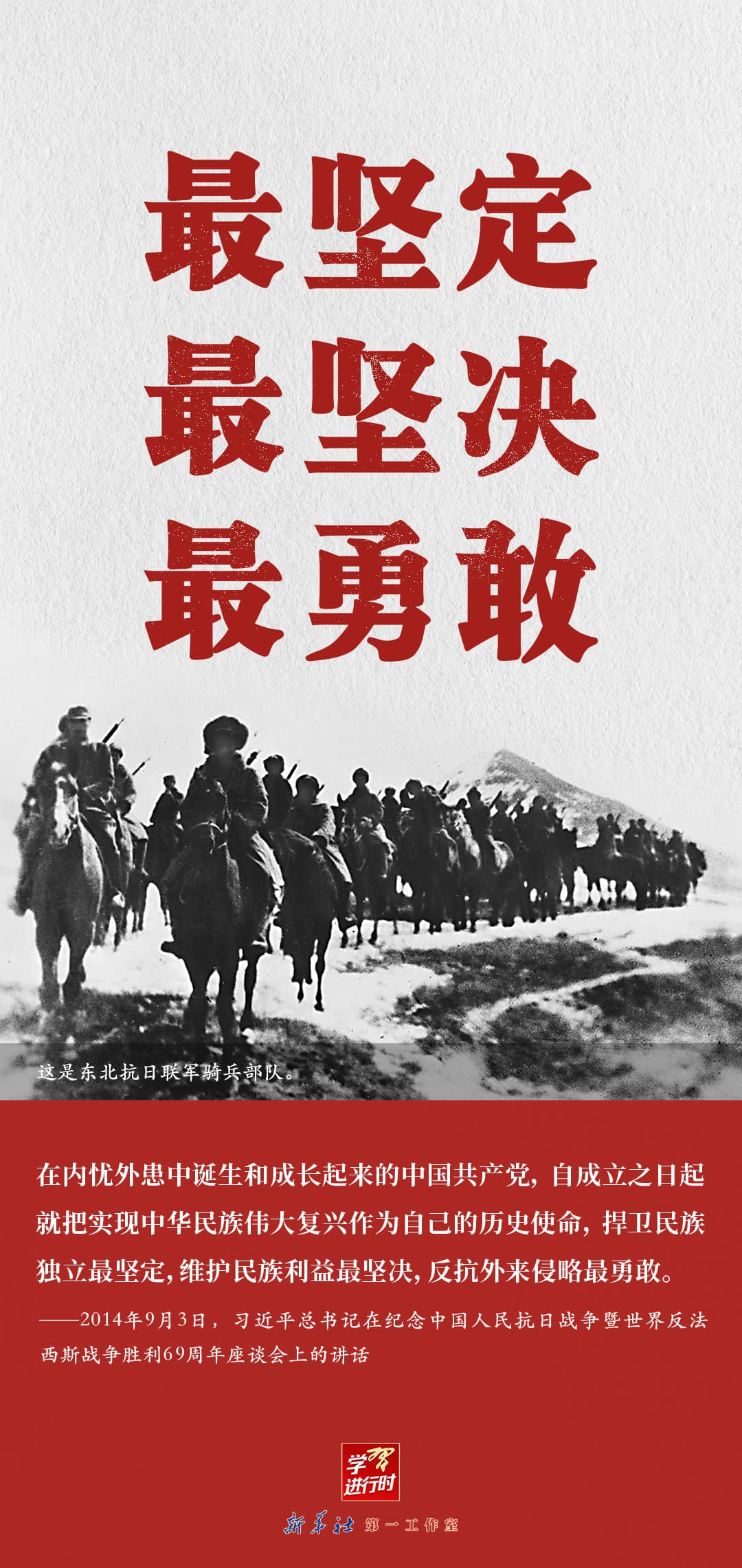 伟德中国官网入口