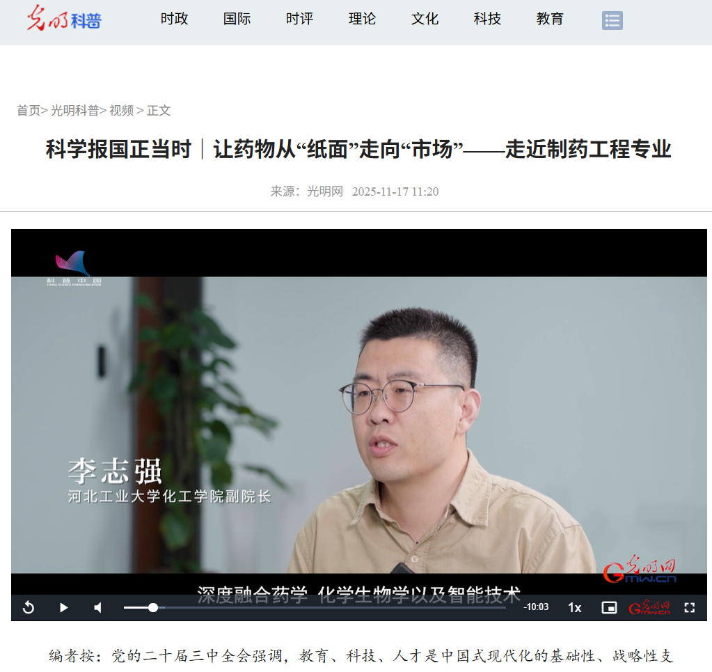 伟德中国官网入口