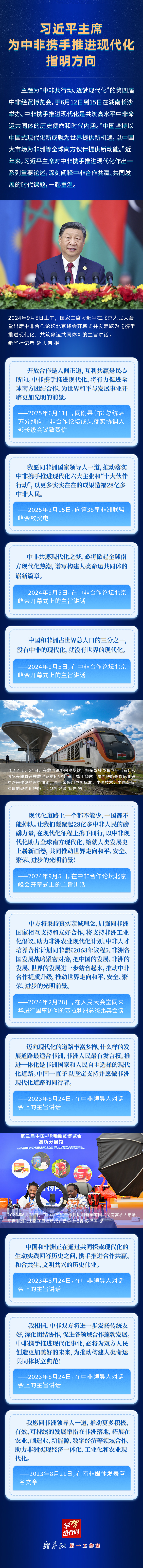 伟德中国官网入口