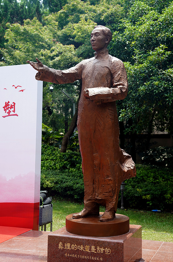 伟德中国官网入口