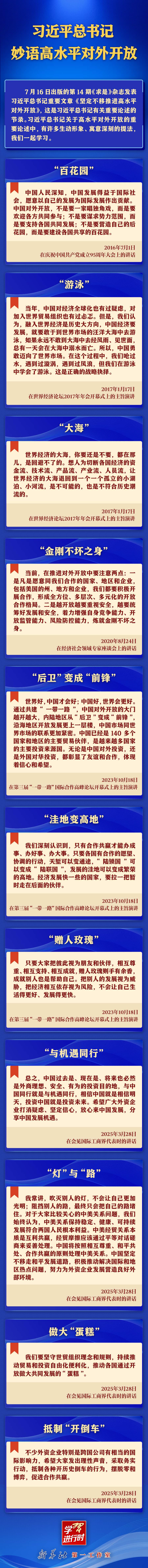 伟德中国官网入口