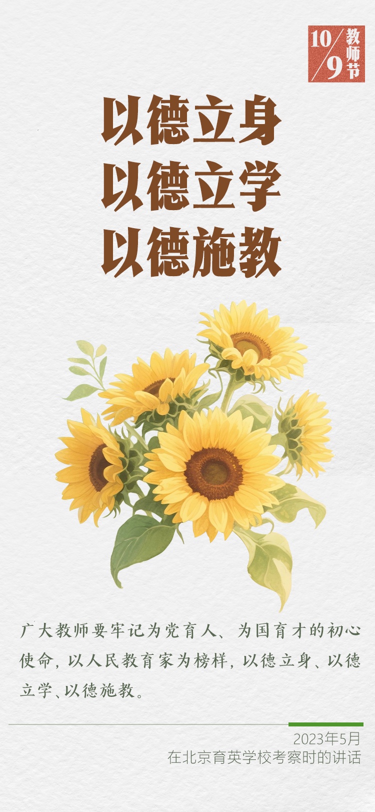 伟德中国官网入口