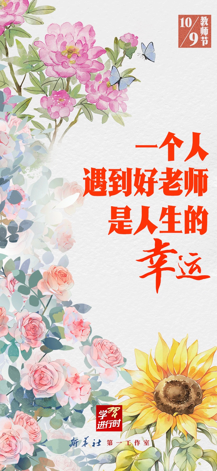 伟德中国官网入口