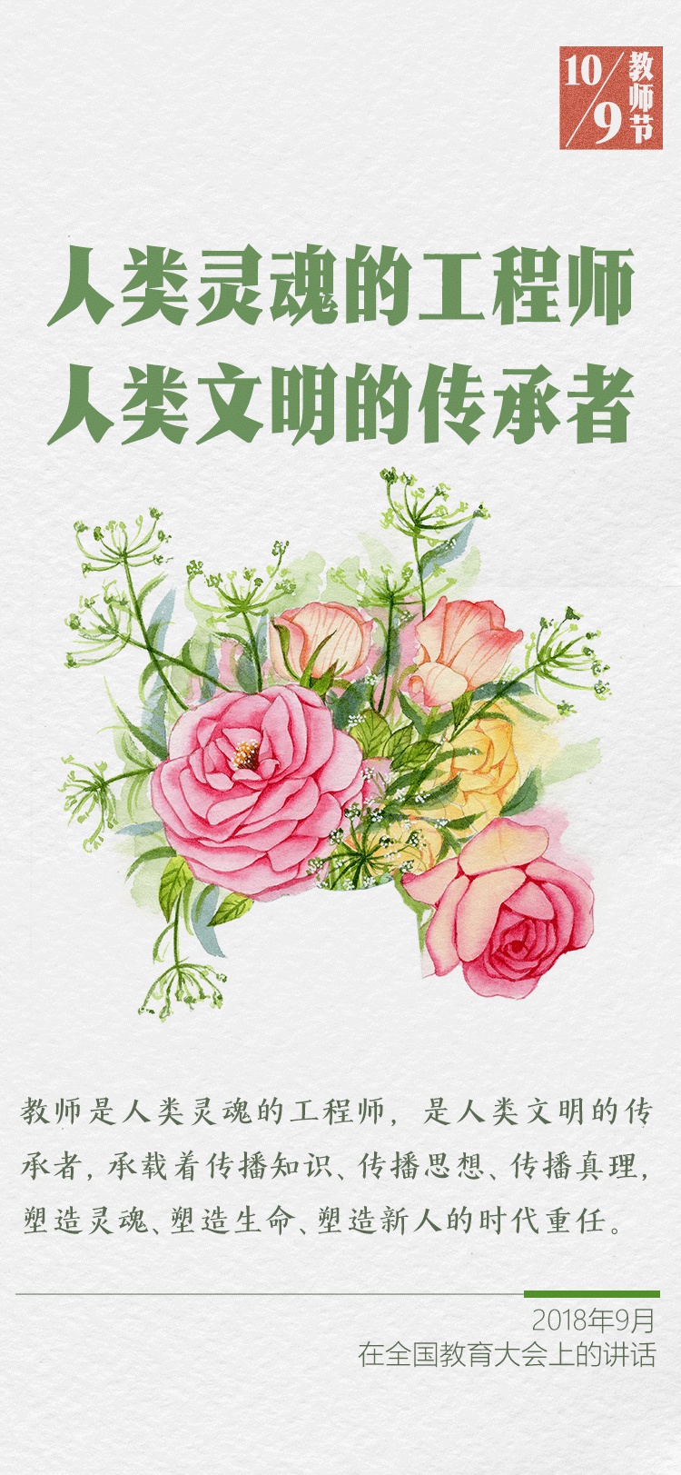 伟德中国官网入口
