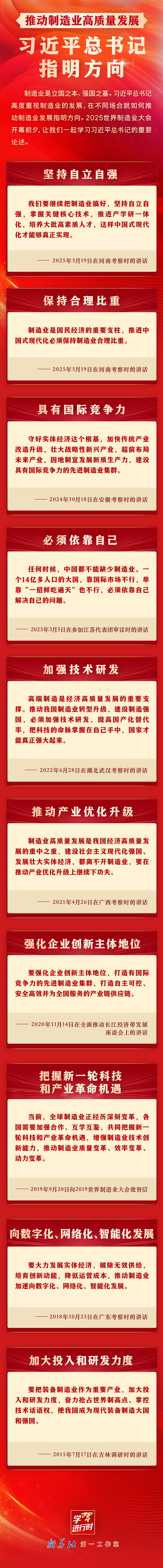 伟德中国官网入口