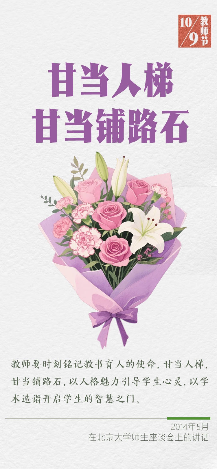 伟德中国官网入口