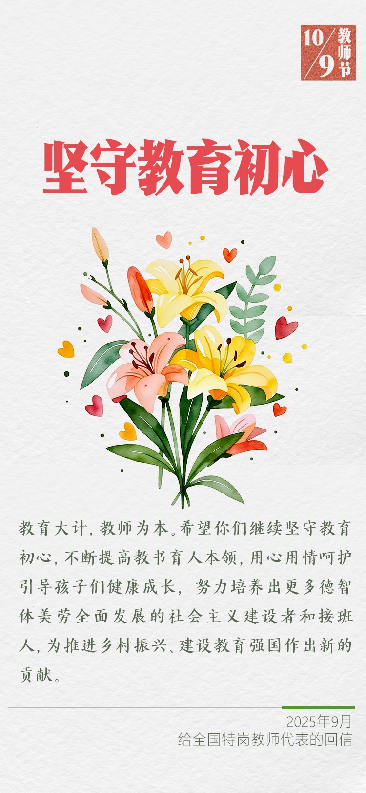 伟德中国官网入口