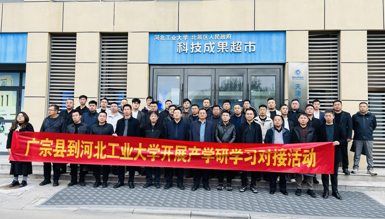 广宗县1.png