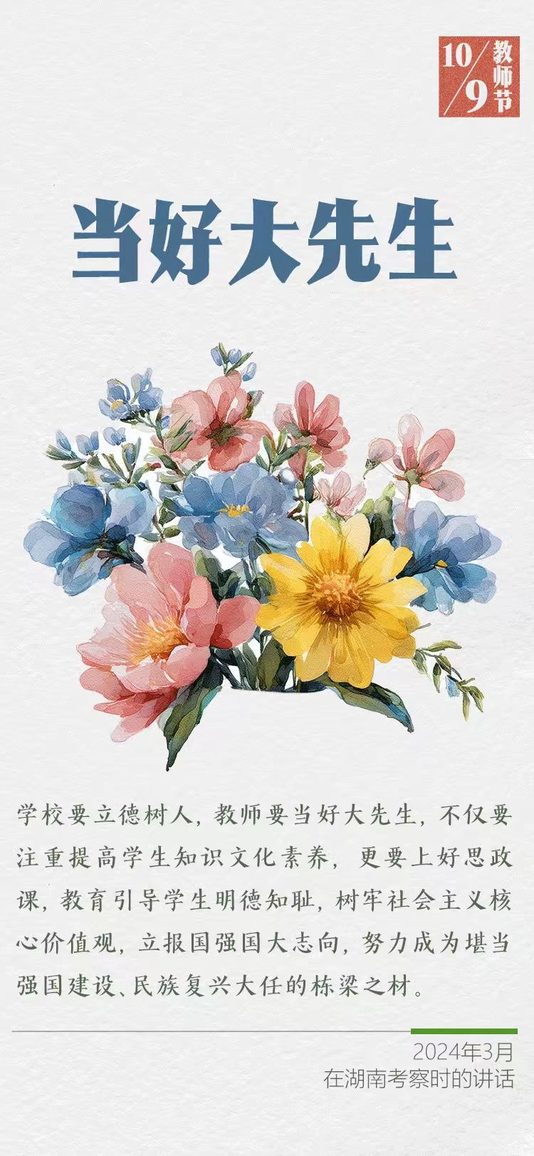 伟德中国官网入口