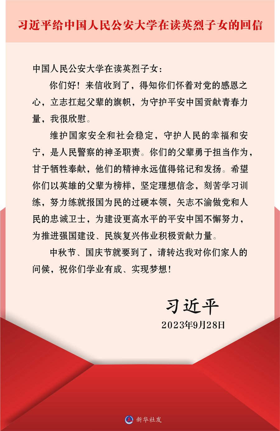 伟德中国官网入口