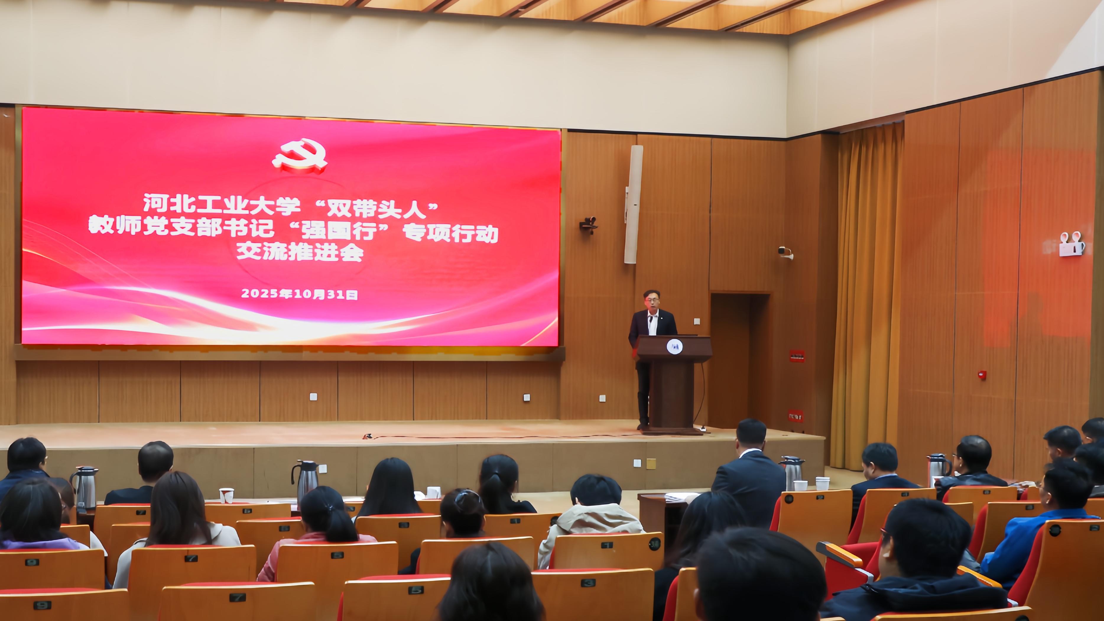 伟德中国官网入口