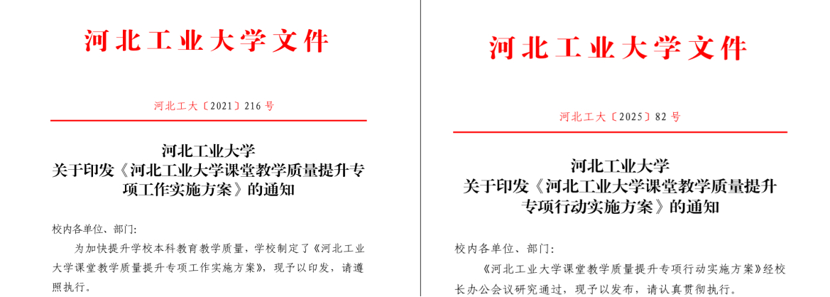 伟德中国官网入口