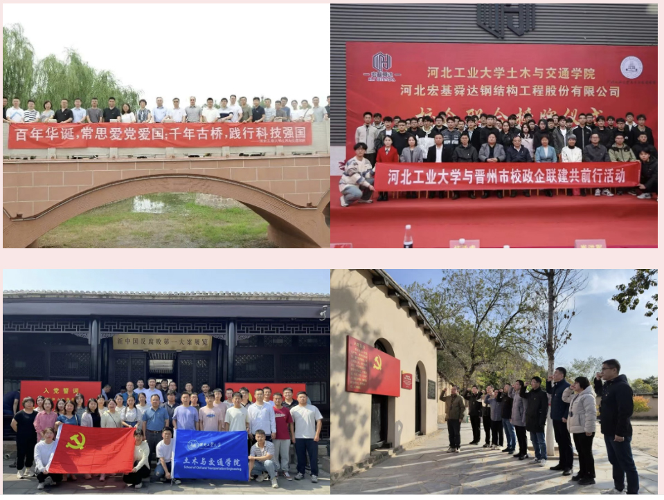 伟德中国官网入口