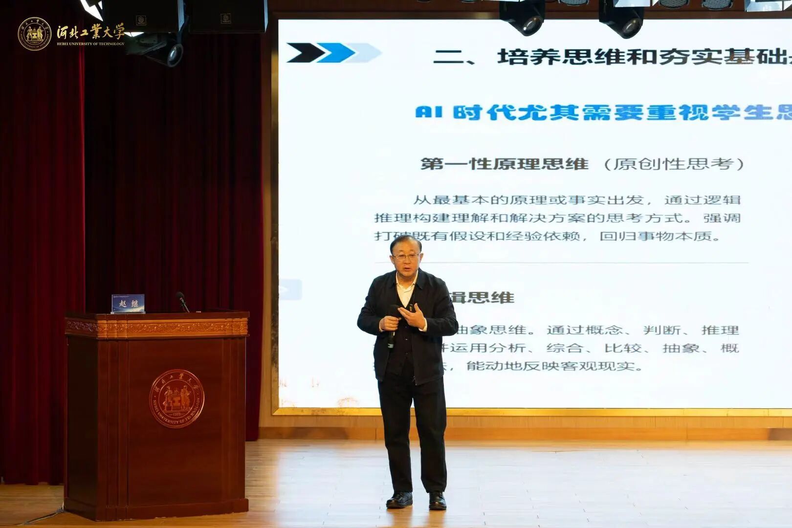 伟德中国官网入口