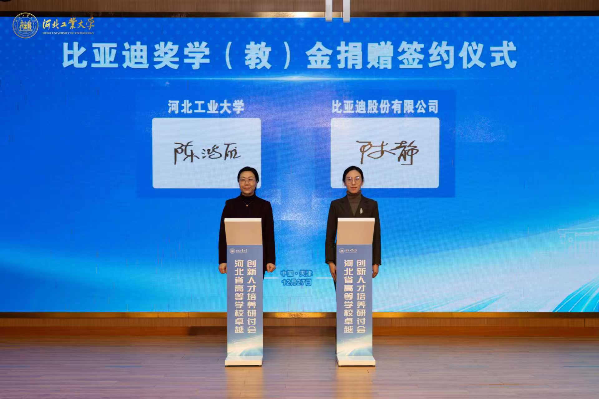 伟德中国官网入口