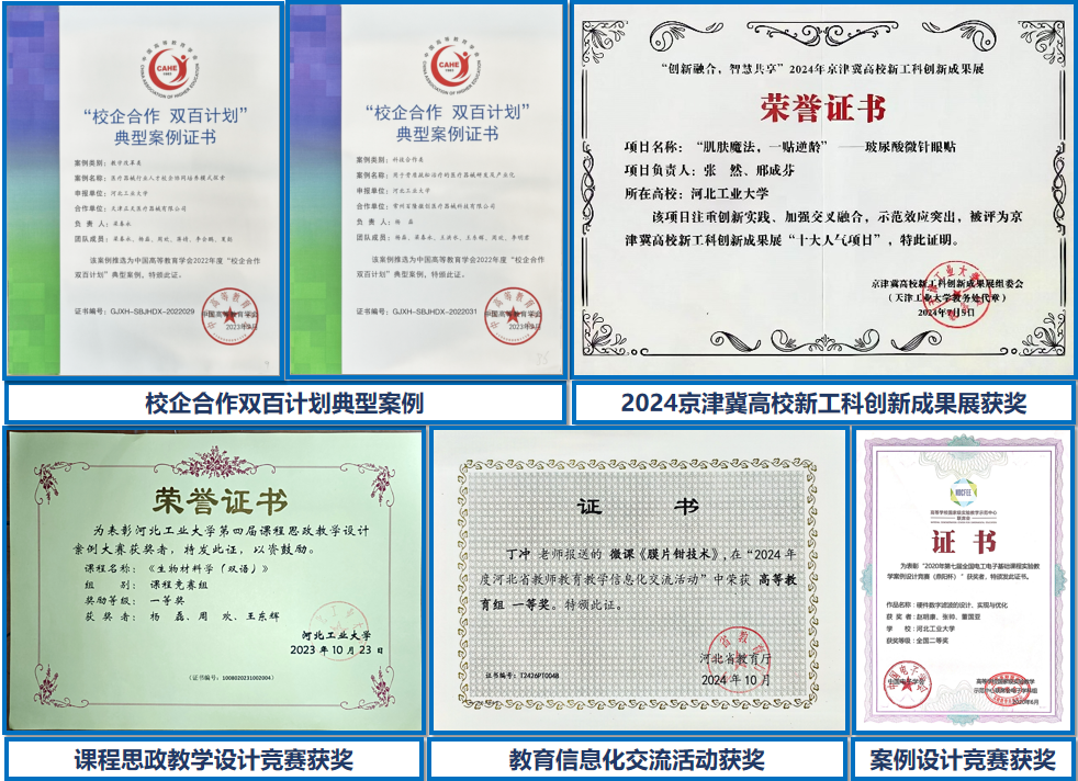 伟德中国官网入口