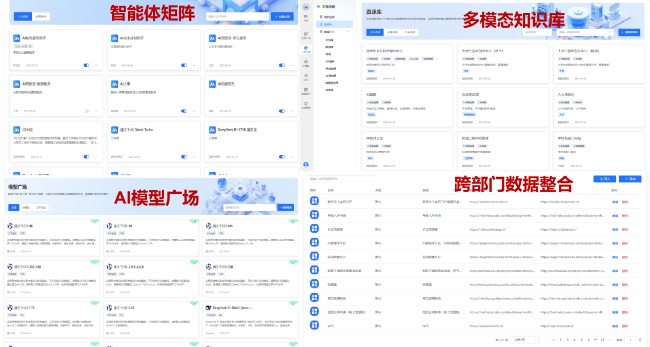 伟德中国官网入口