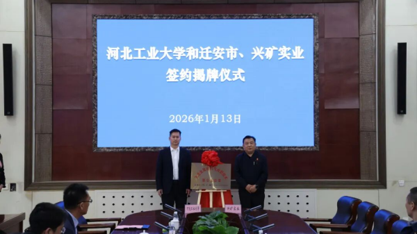 迁安3.png