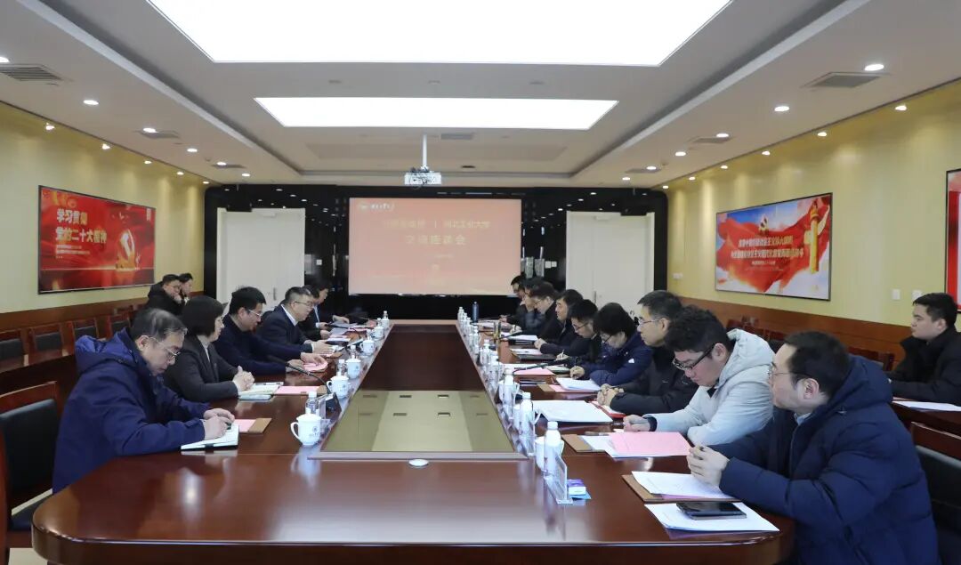 伟德中国官网入口