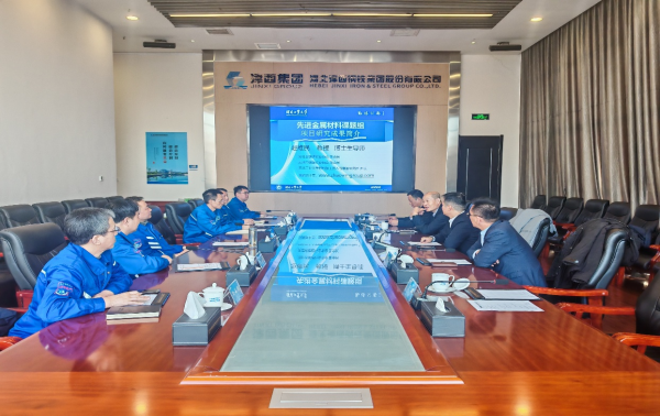 伟德中国官网入口
