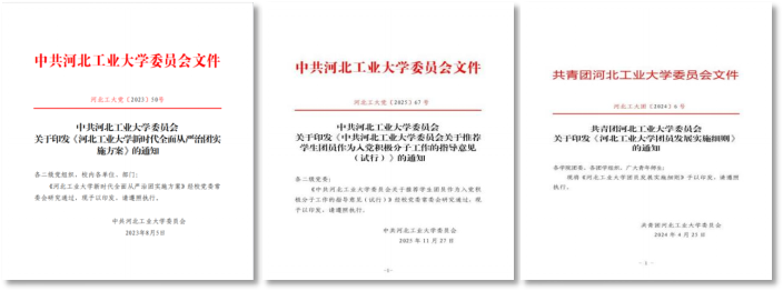 伟德中国官网入口