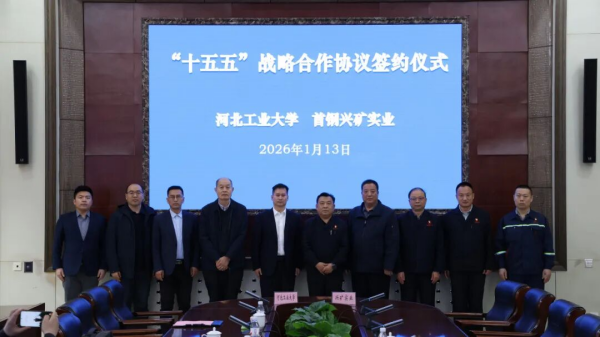 伟德中国官网入口