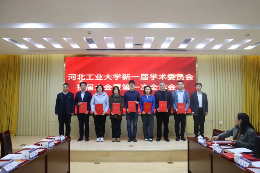 伟德中国官网入口