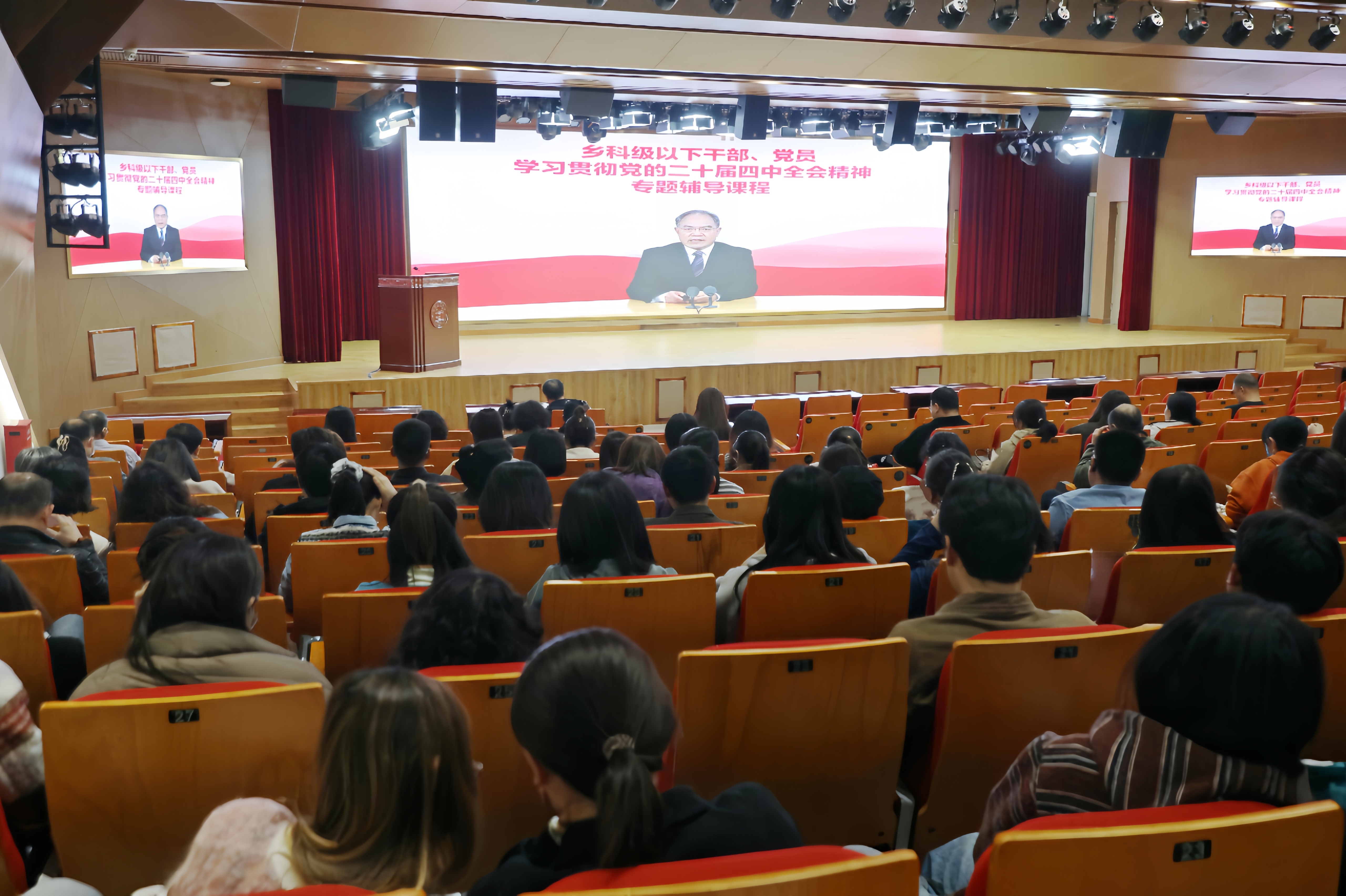 伟德中国官网入口