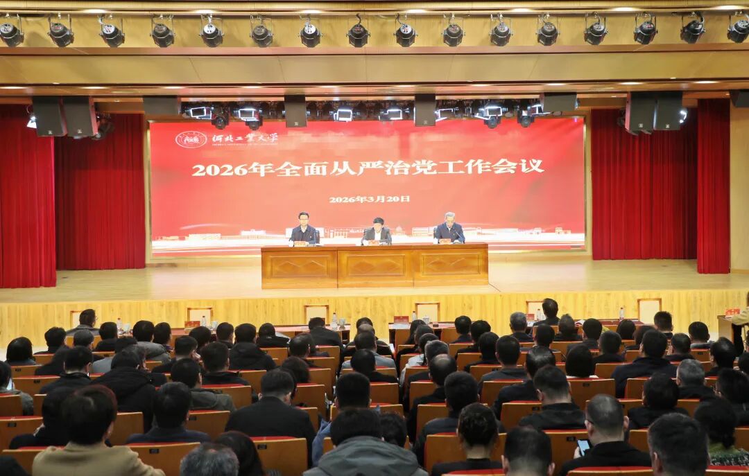 伟德中国官网入口