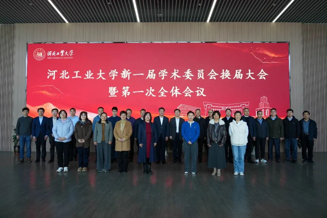 伟德中国官网入口