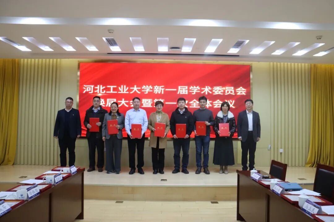 伟德中国官网入口