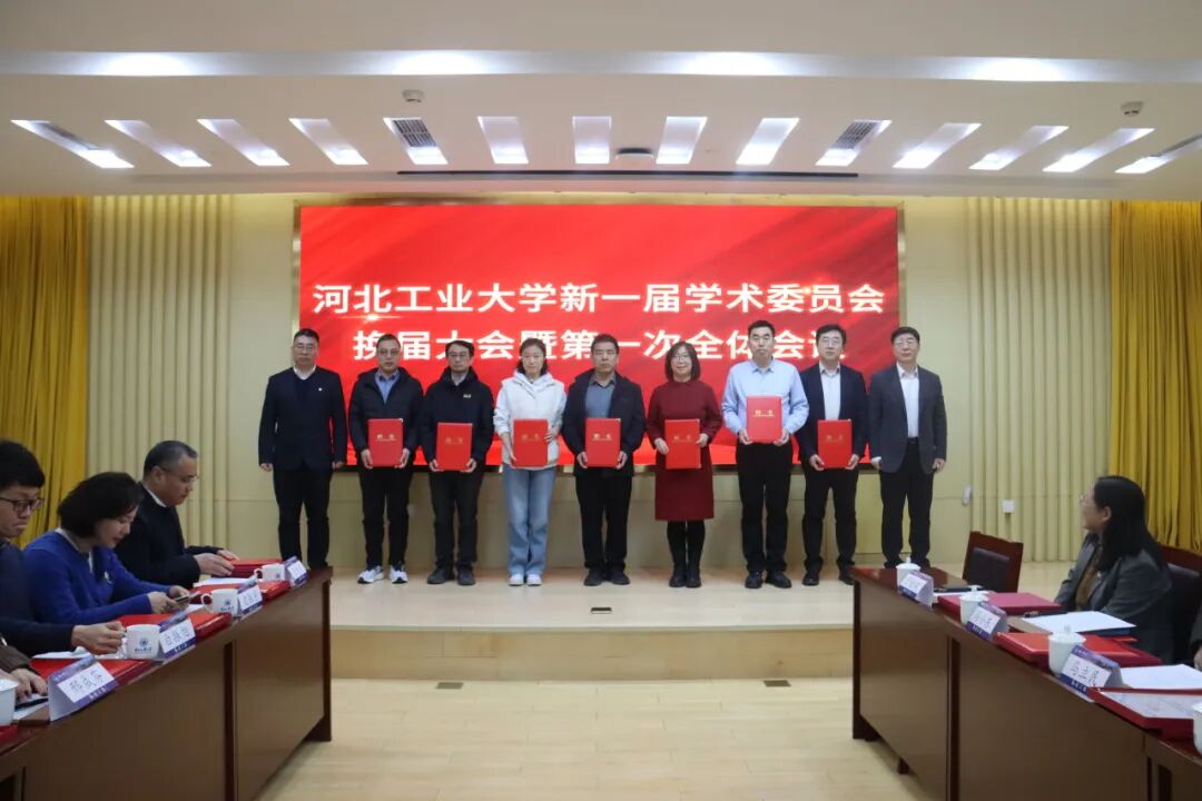 伟德中国官网入口
