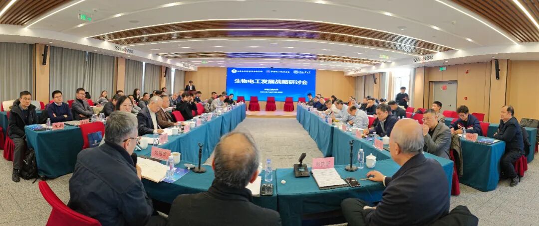 伟德中国官网入口