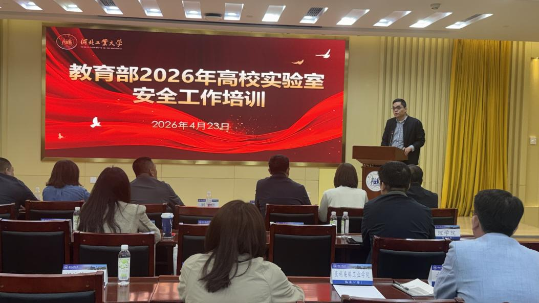伟德中国官网入口