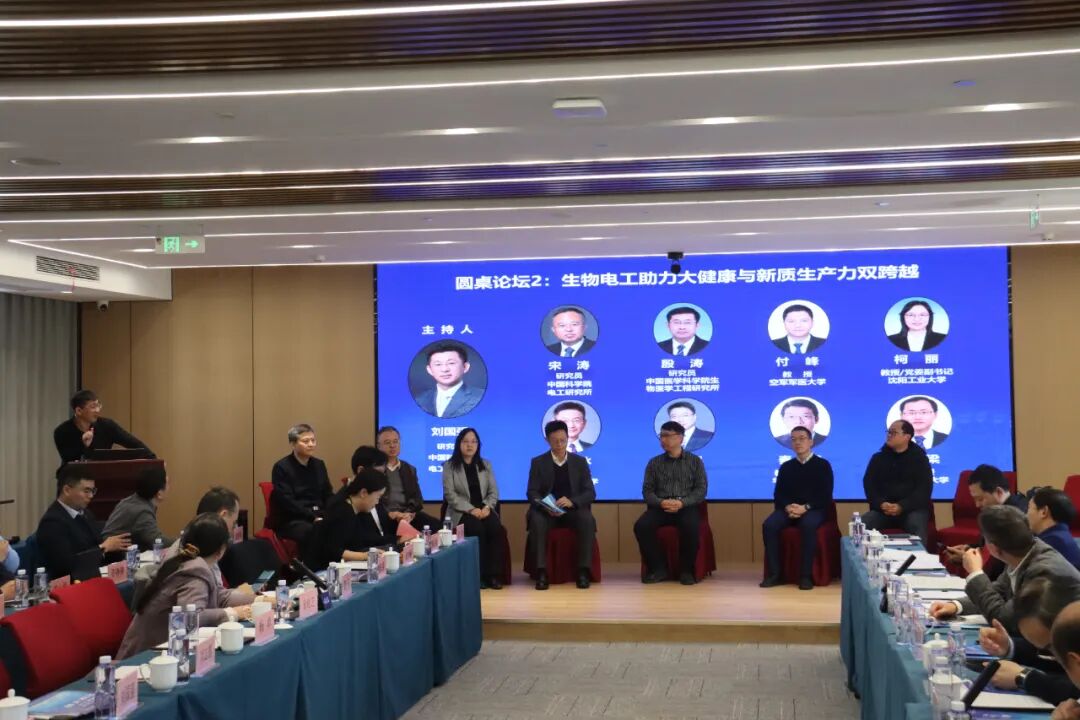 伟德中国官网入口