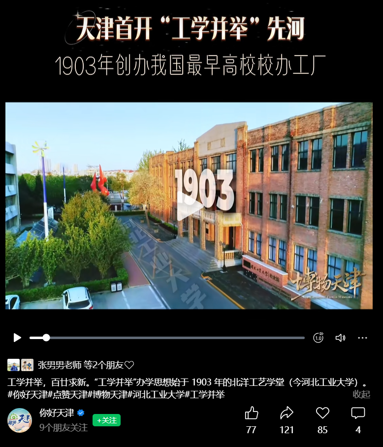 伟德中国官网入口