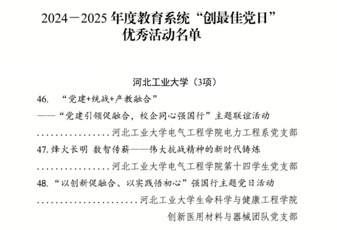 伟德中国官网入口