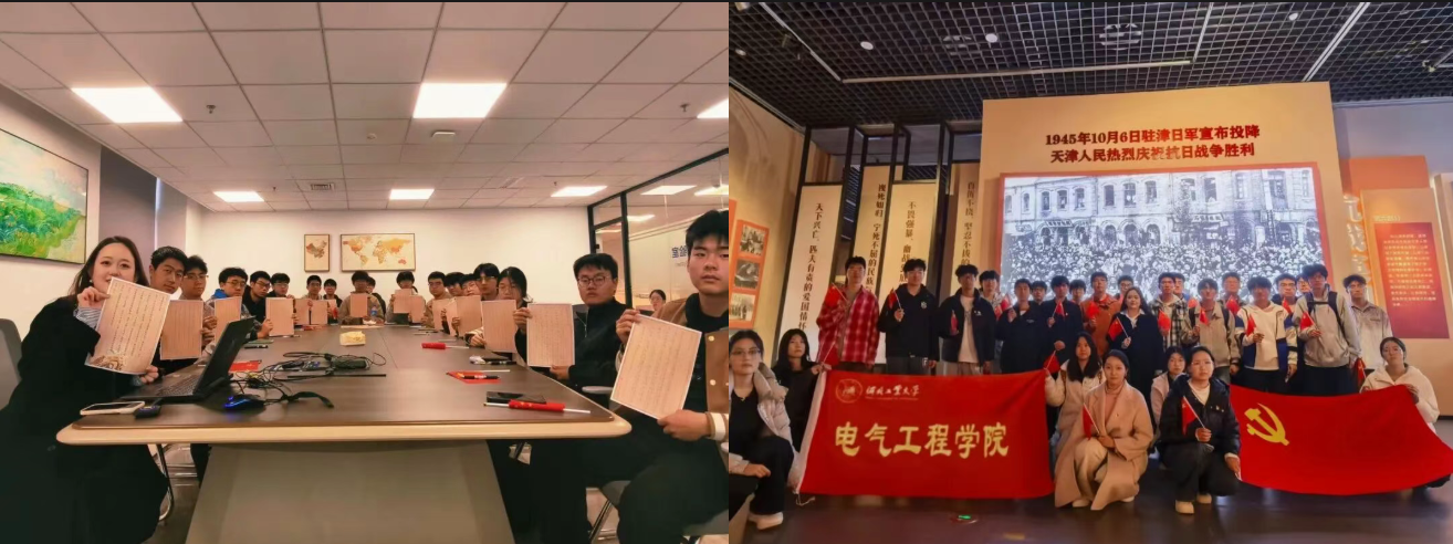 伟德中国官网入口