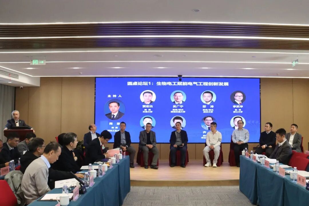 伟德中国官网入口