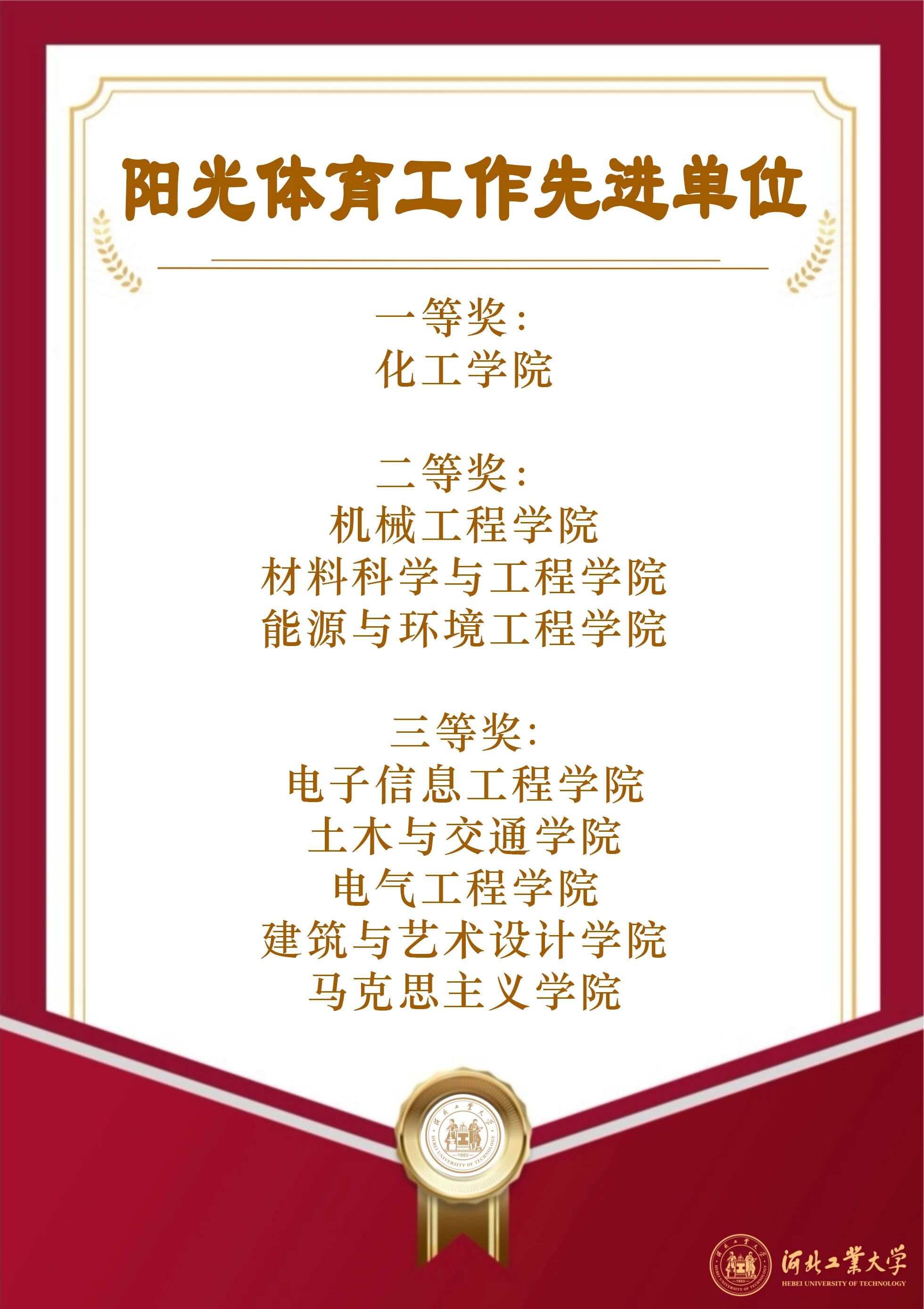 伟德中国官网入口