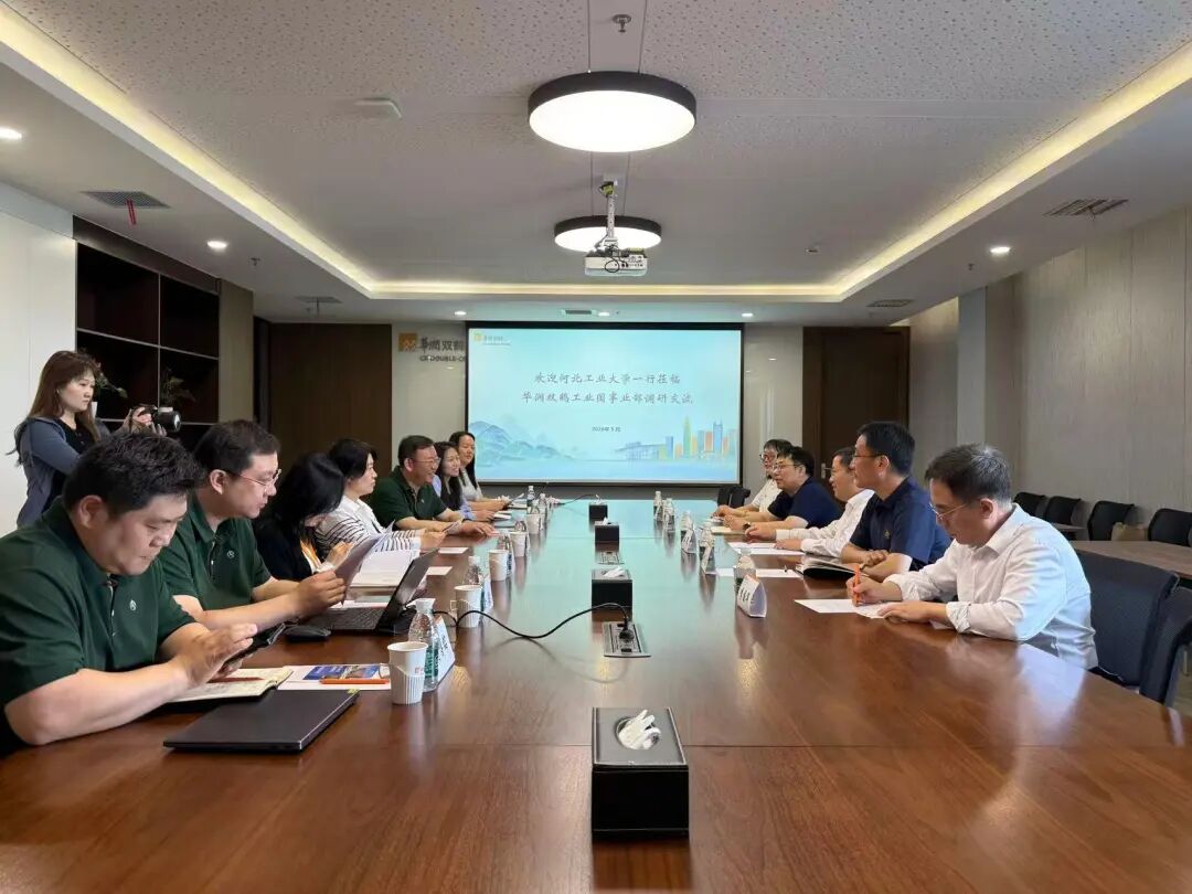 伟德中国官网入口