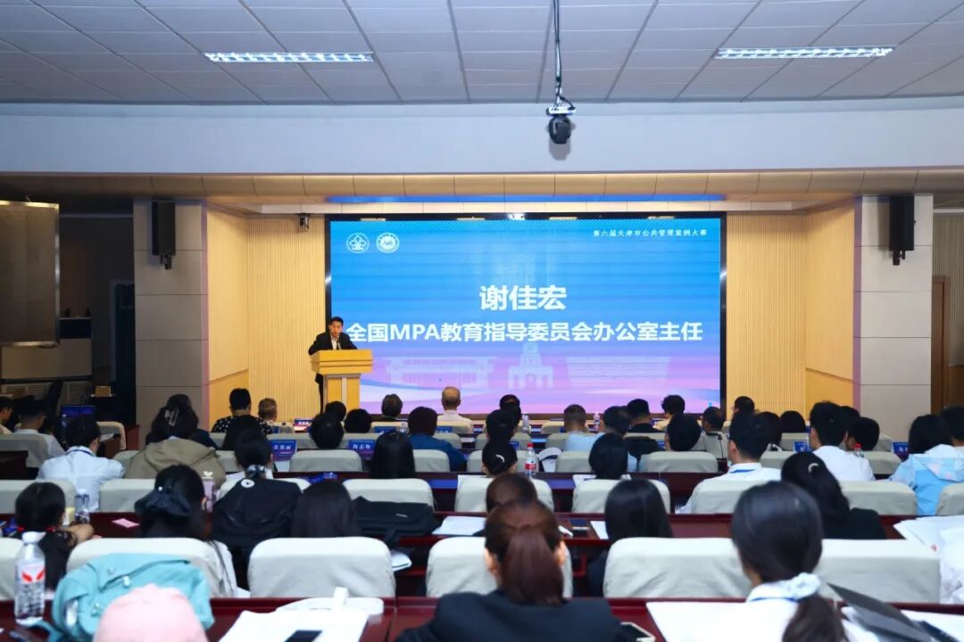 伟德中国官网入口