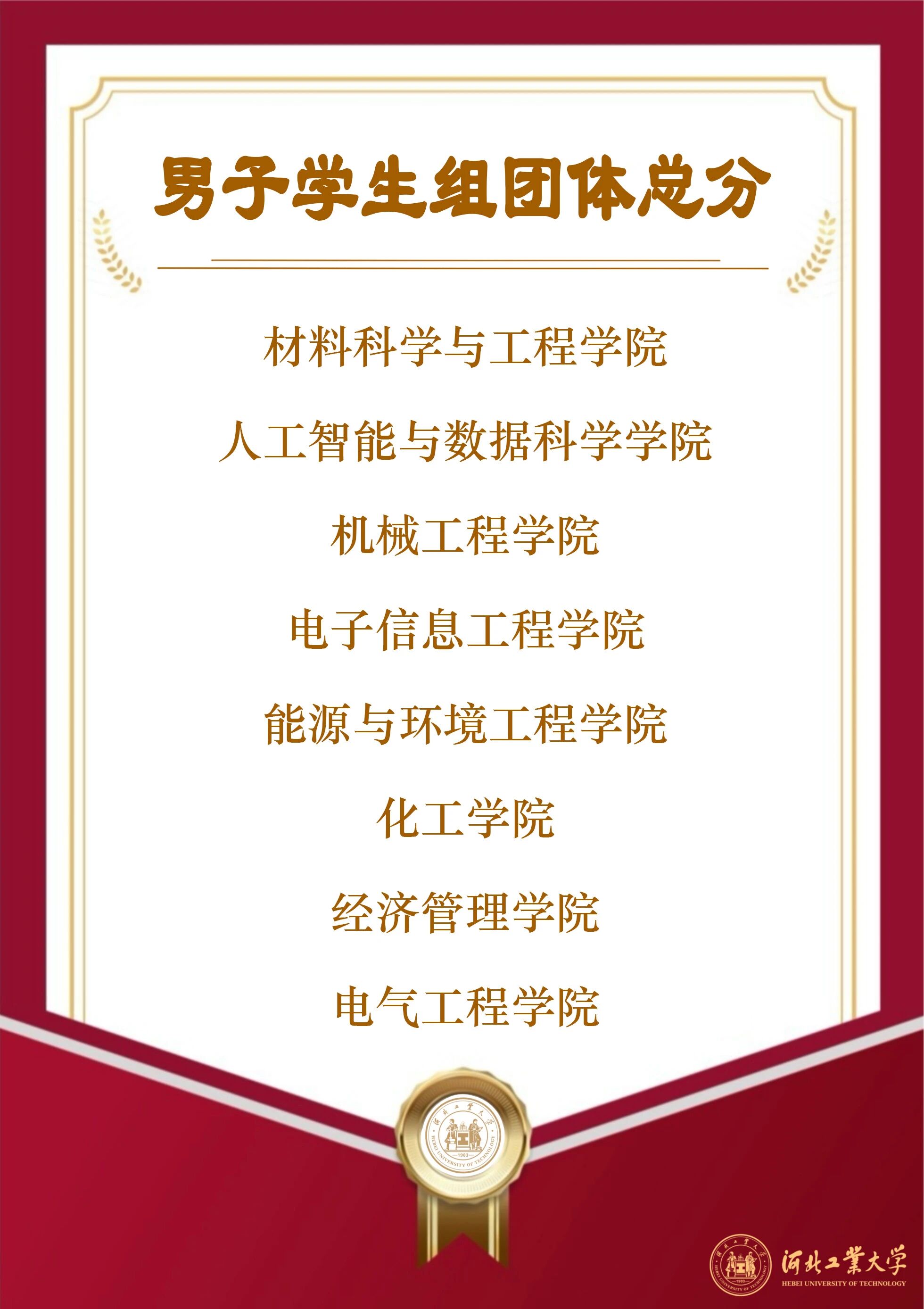 伟德中国官网入口
