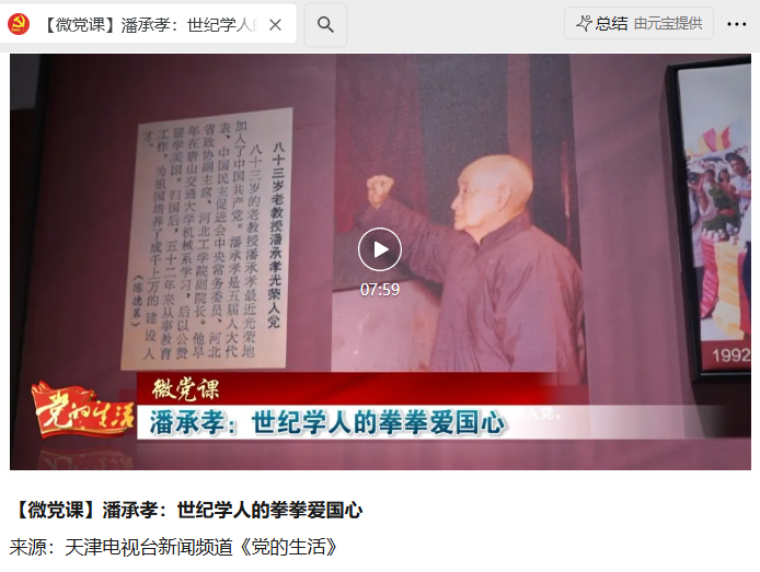 伟德中国官网入口