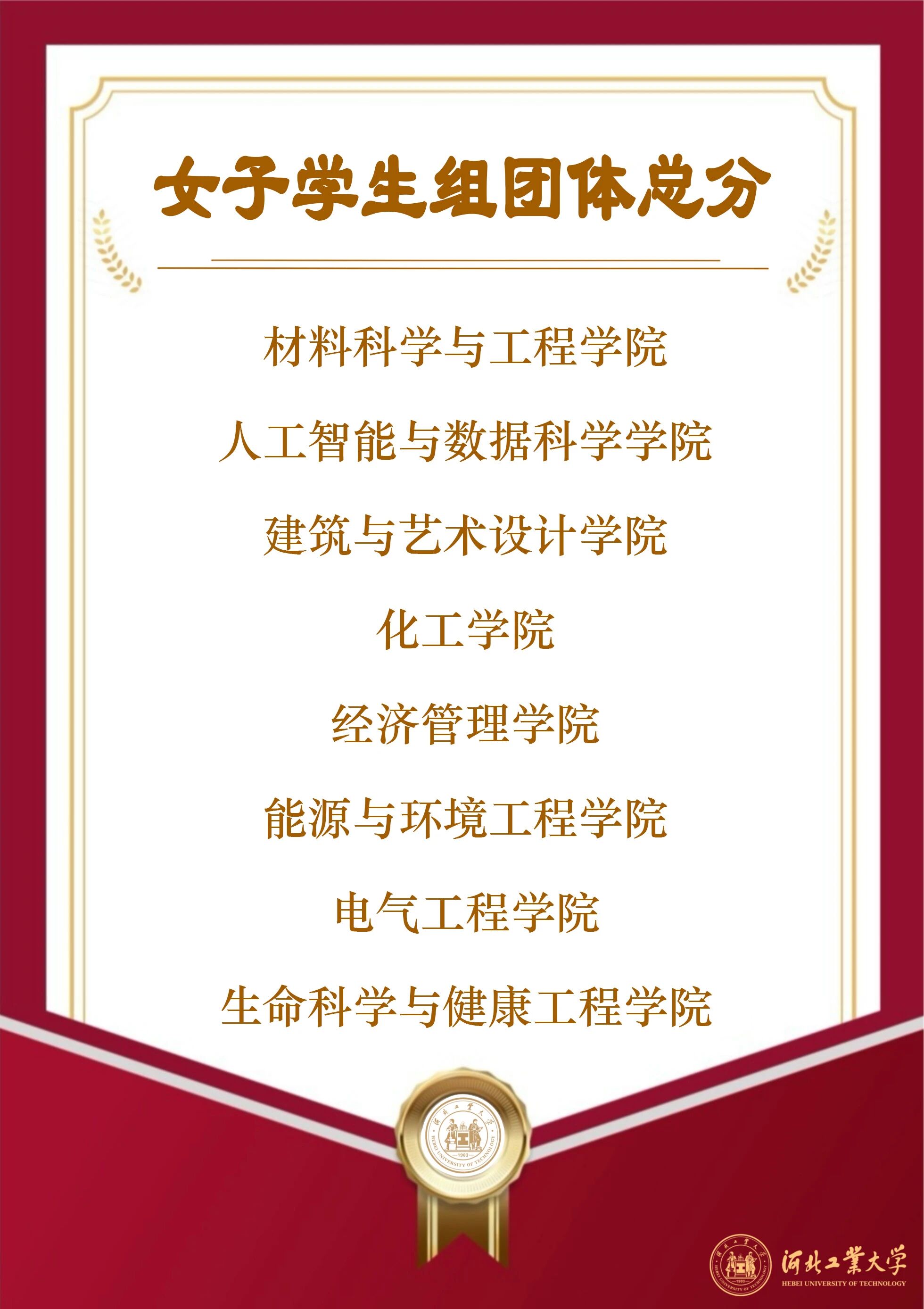 伟德中国官网入口