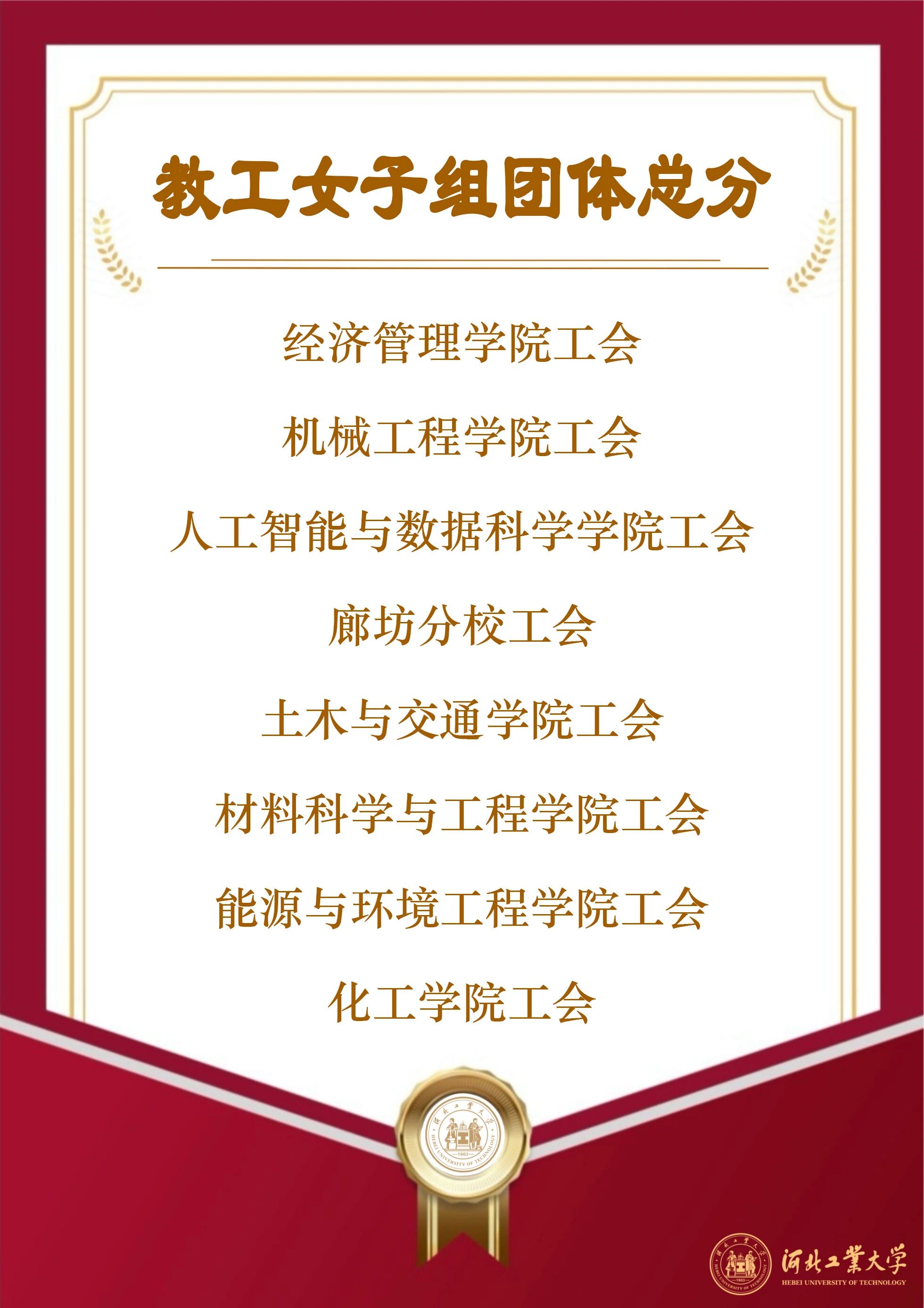 伟德中国官网入口