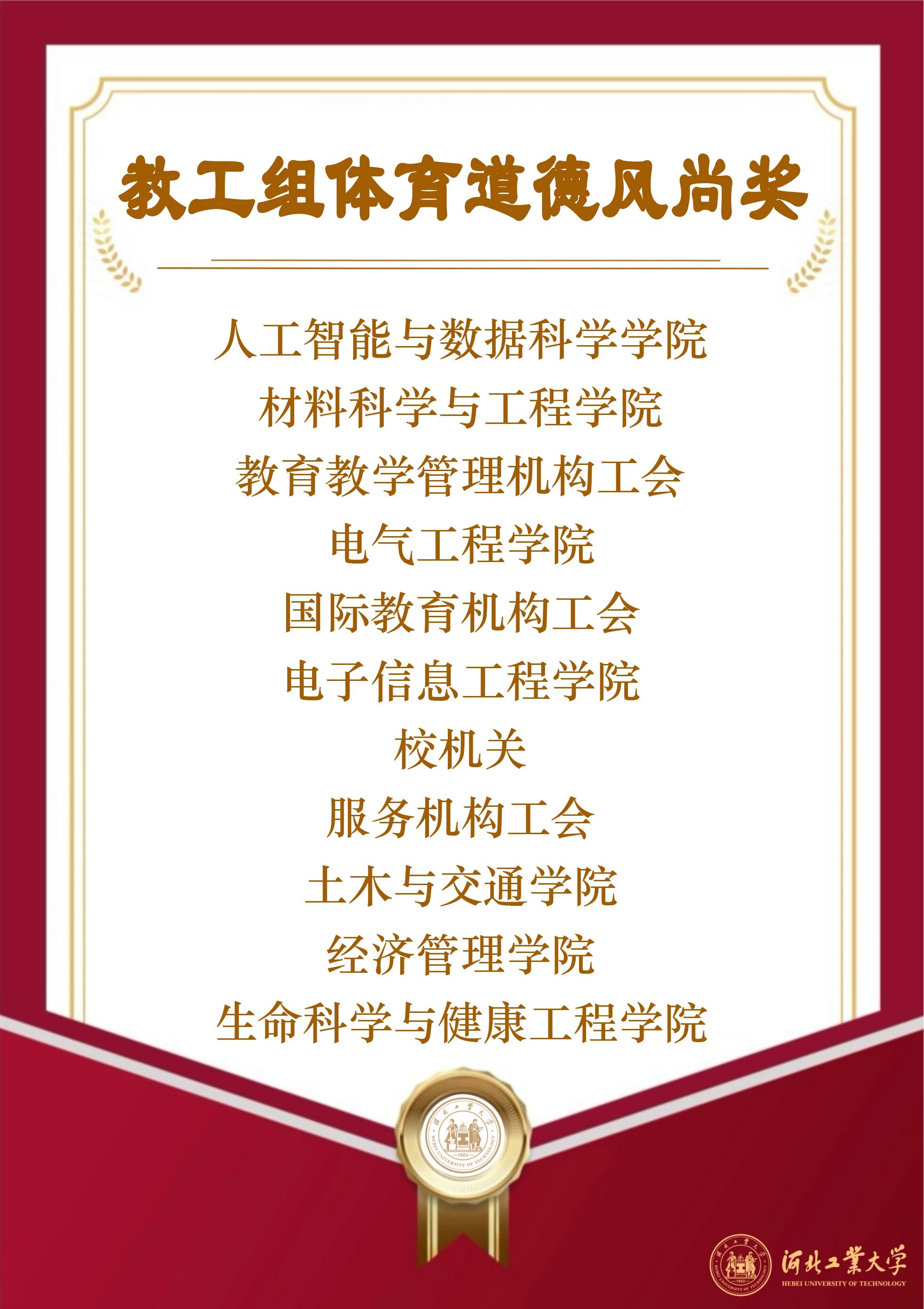 伟德中国官网入口